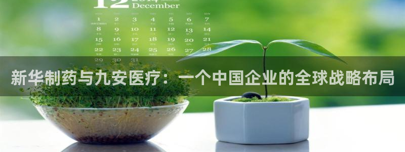香港之娱乐门徒