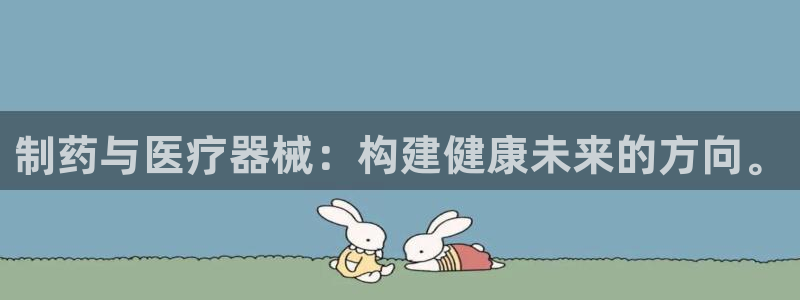 白云生娱乐门徒