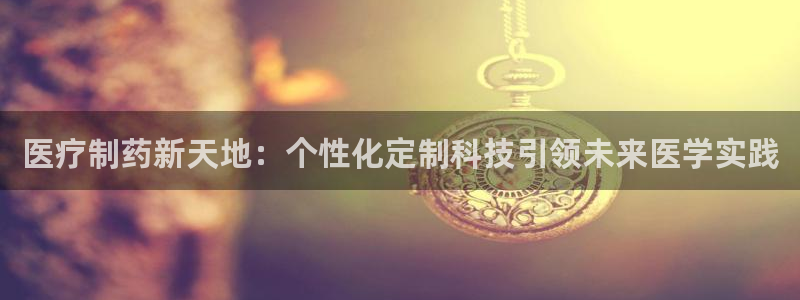 门徒娱乐官网登录入口登录不了