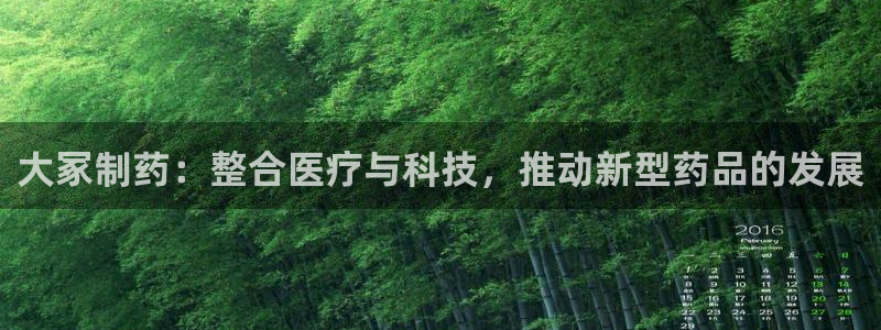 门徒娱乐秀