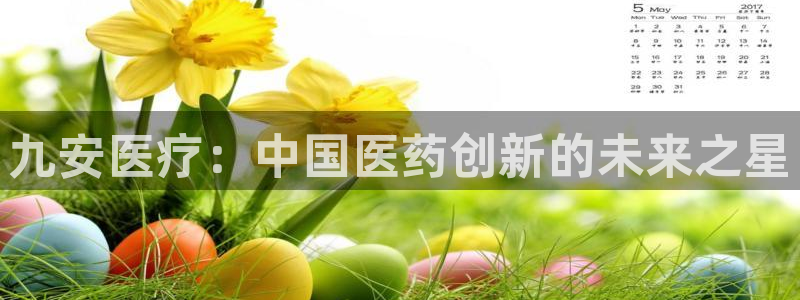 门徒娱乐联37997筘