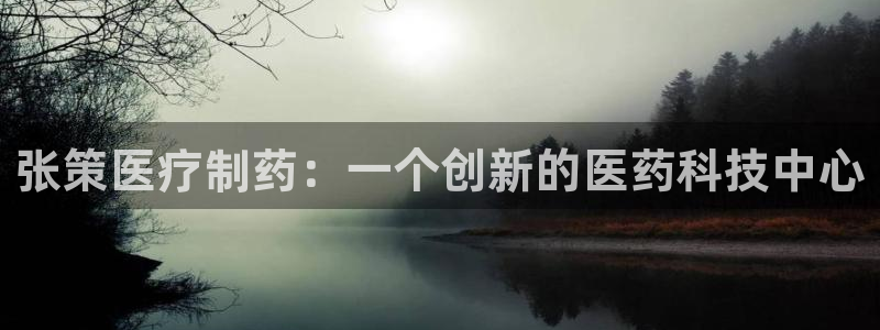 门徒娱乐主管去天神779O3