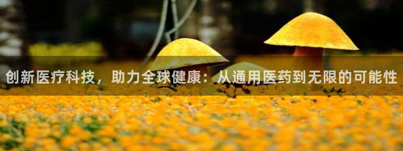 拉菲9门徒娱乐靠谱吗