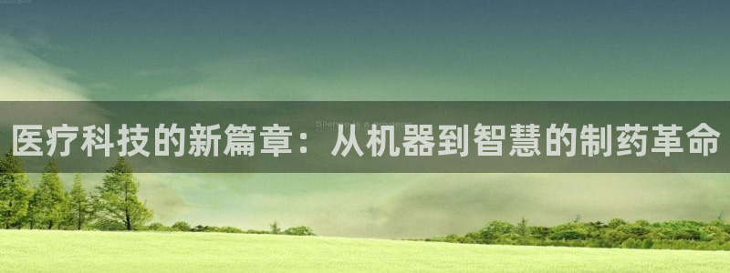 门徒娱乐开奖平台官网