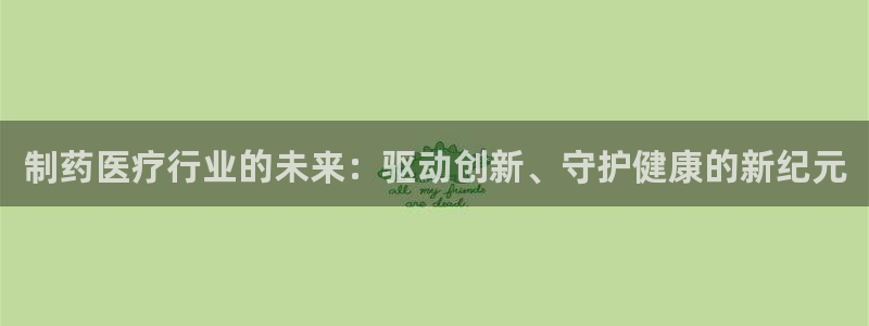 门徒娱乐发展趋势分析