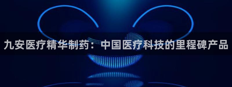 门徒娱乐团队介绍语