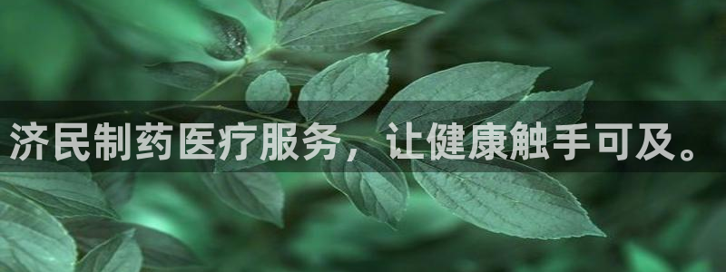 门徒娱乐官网下载手机版