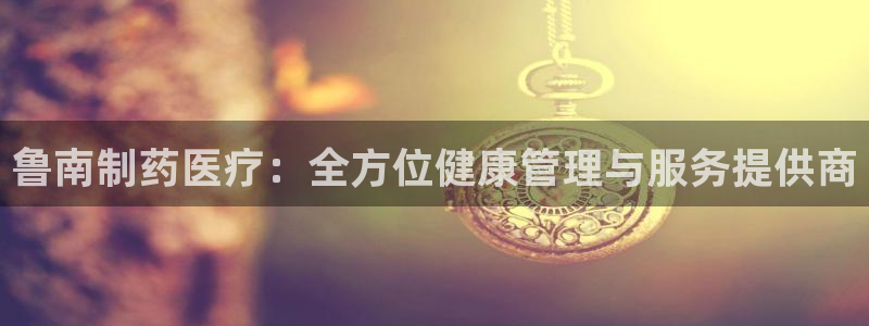 白云生 娱乐门徒