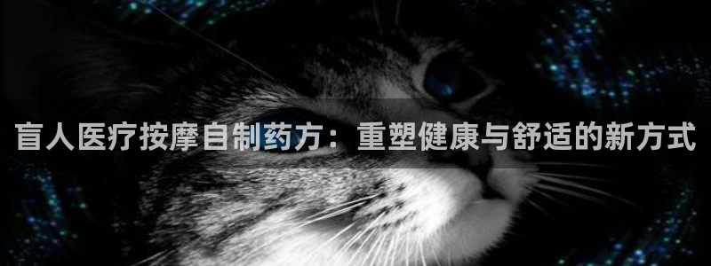 娱乐圈曼巴门徒